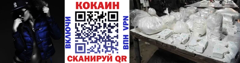 Где можно купить наркотики Волоколамск Каннабис Меф ГАШИШ