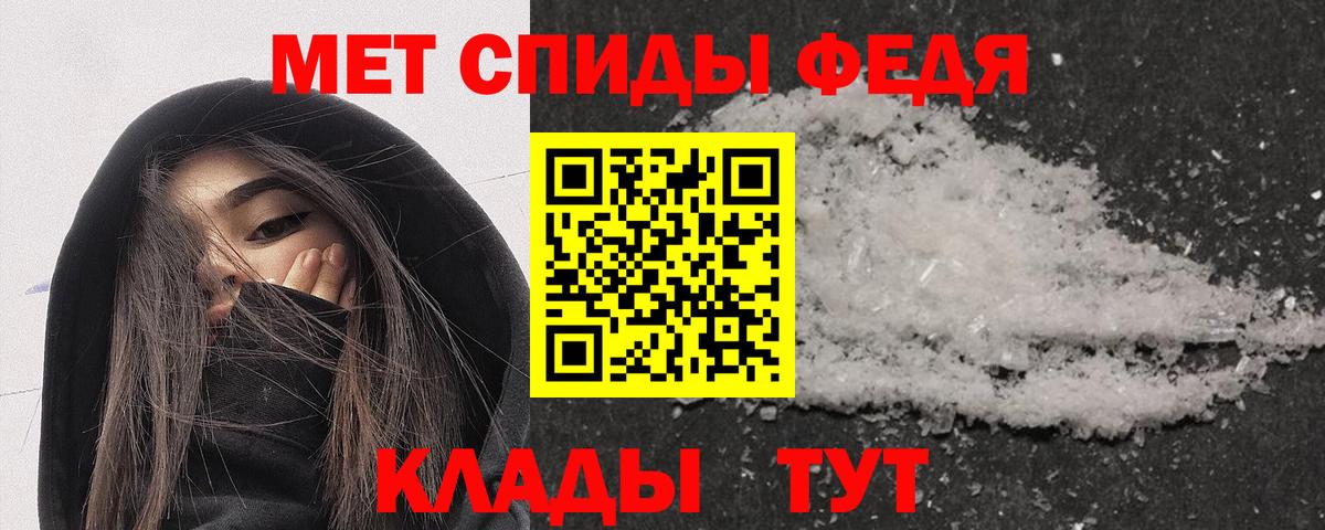 Волоколамск  АМФЕТАМИН  Вход с VPN  АМФ 98% 