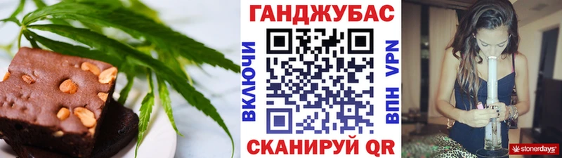 купить закладку даркнет как зайти Печенье с ТГК конопля Волоколамск