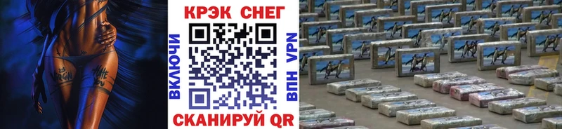 КОКАИН VHQ Волоколамск