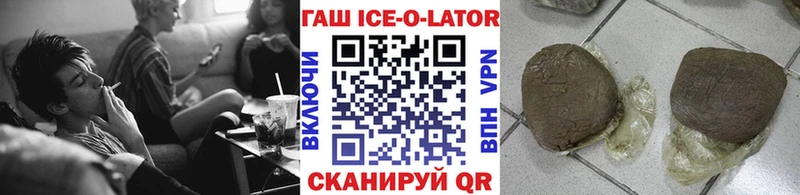ГАШИШ 40% ТГК  Волоколамск 