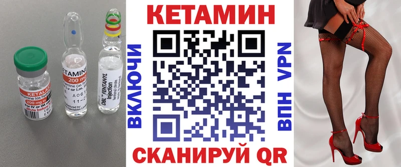 Кетамин ketamine даркнет наркотические препараты Волоколамск