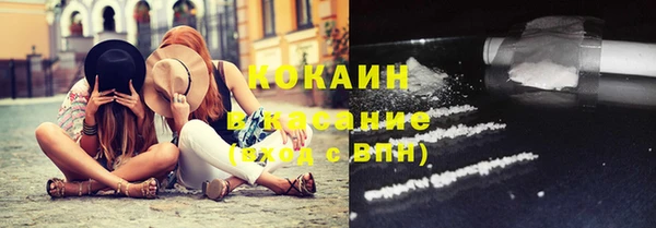 2c-b Алексин