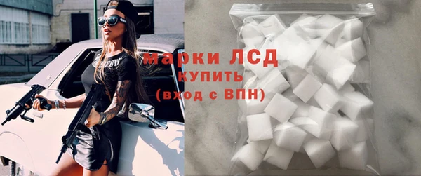 молекула духа Алексеевка