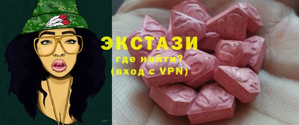 молекула духа Алексеевка