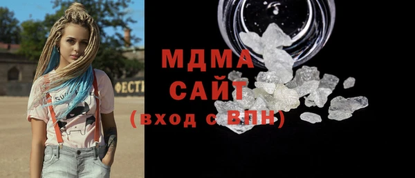 молекула духа Алексеевка