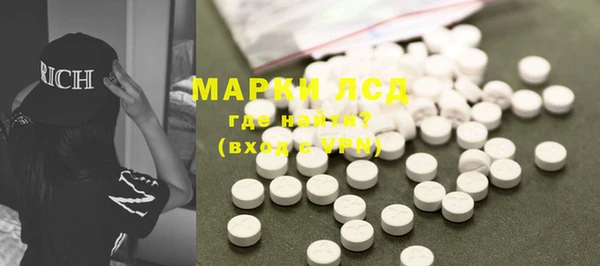2c-b Алексин