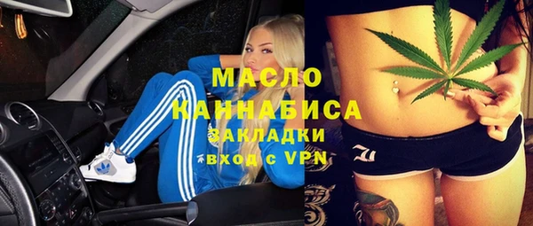спайс Абинск