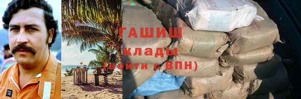 МДМА Абдулино