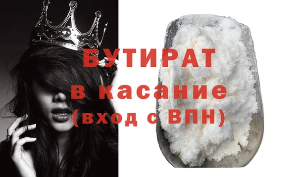 mdpv Абаза