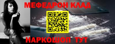 прущая мука Краснокаменск