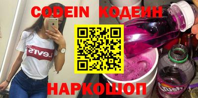 метадон Краснознаменск