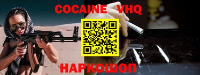 метадон Краснознаменск