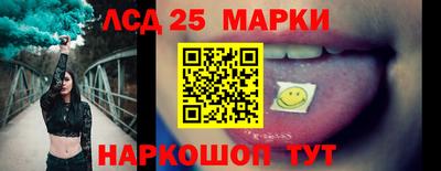 прущий лед Краснодар