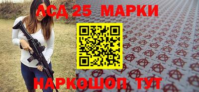 прущий лед Краснодар