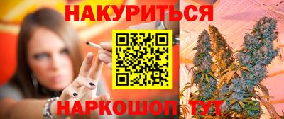 прущий лед Краснодар