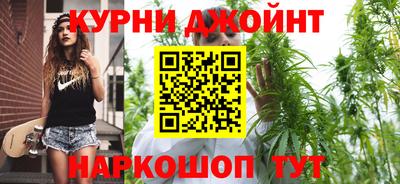 прущая мука Краснокаменск