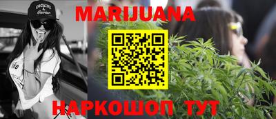 прущая мука Краснокаменск