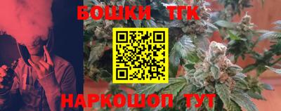 прущий лед Краснодар