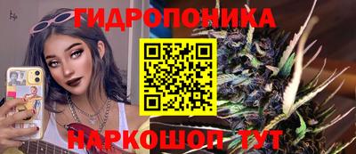 прущий лед Краснодар