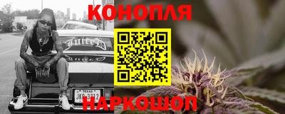 прущий лед Краснодар