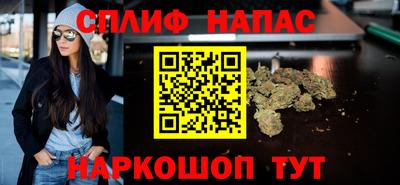 прущий лед Краснодар
