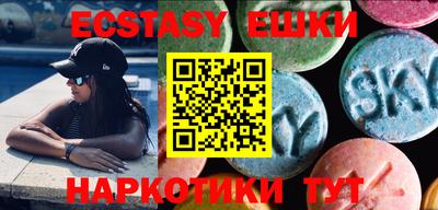 прущий лед Краснодар