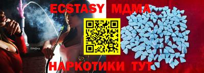 прущая мука Краснокаменск