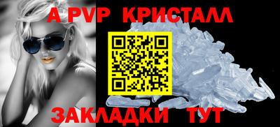 метадон Краснознаменск