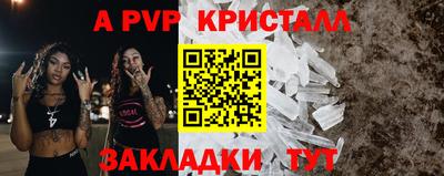 прущий лед Краснодар