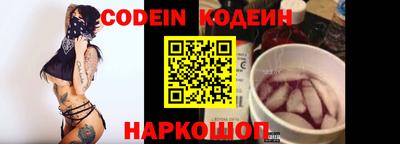 прущая мука Краснокаменск