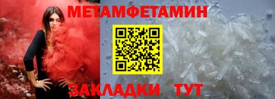 метадон Краснознаменск