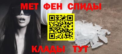 прущий лед Краснодар