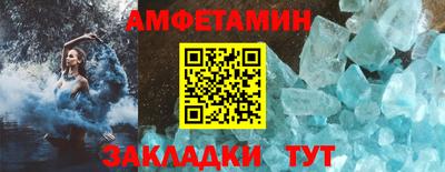 прущий лед Краснодар