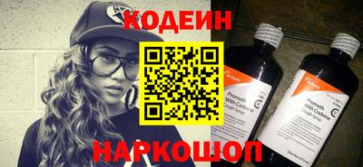 прущий лед Краснодар