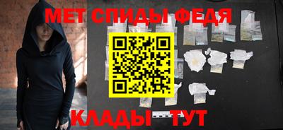 метадон Краснознаменск