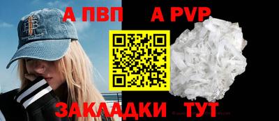 прущий лед Краснодар