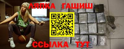 прущая мука Краснокаменск