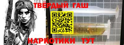 прущая мука Краснокаменск