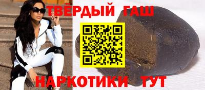 прущий лед Краснодар
