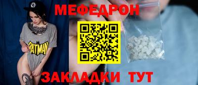 прущая мука Краснокаменск