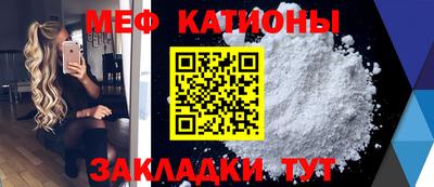 прущий лед Краснодар