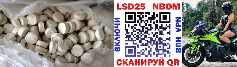 LSD-25 экстази ecstasy  Волоколамск 