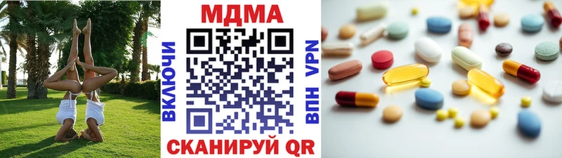 MDMA молли  Волоколамск 