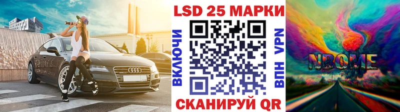 Марки N-bome 1,5мг  даркнет сайт  Волоколамск 