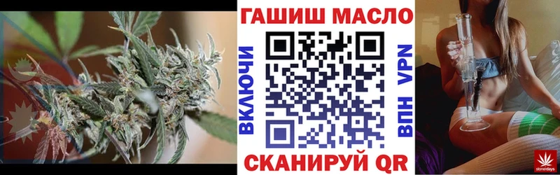 купить   Волоколамск  ТГК жижа 
