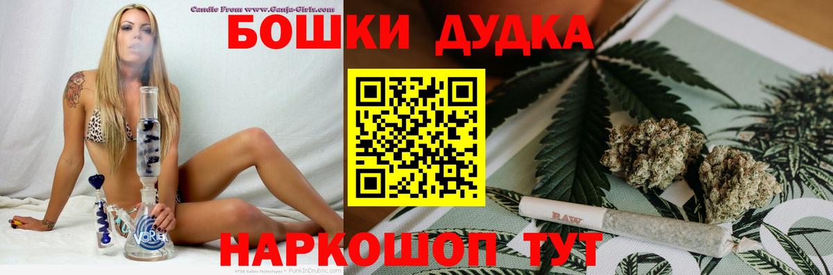 Каннабис SATIVA & INDICA Волоколамск