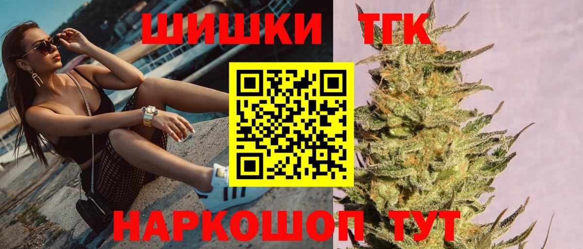 Волоколамск  МАРИХУАНА тримм  Конопля Ganja  Вход с VPN  Конопля план  Конопля ГИДРОПОН 